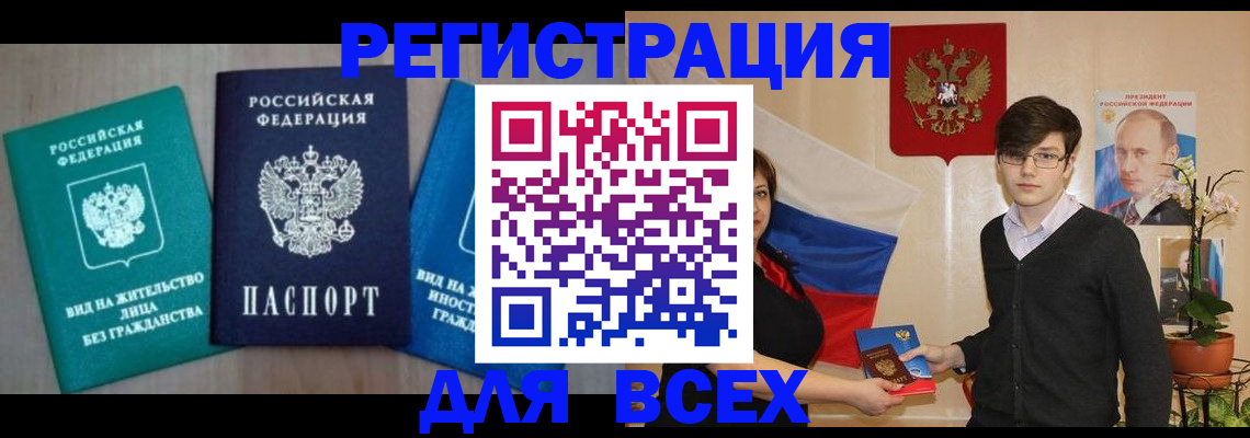 временная регистрация госуслуги в Тверской области
