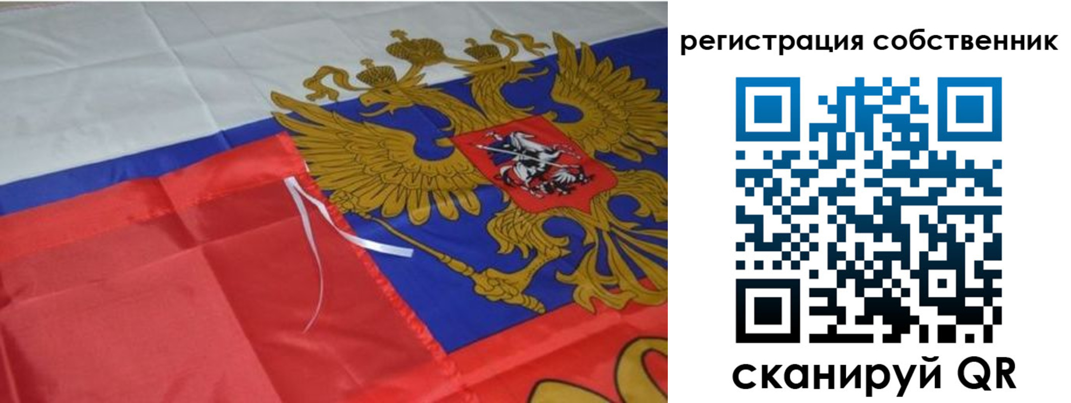 прописка законно в Тверской области