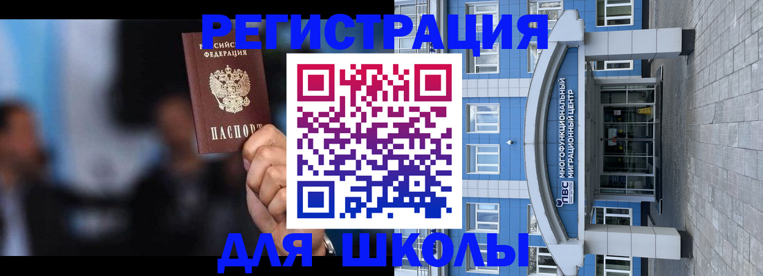 прописка регистрация в Тверской области