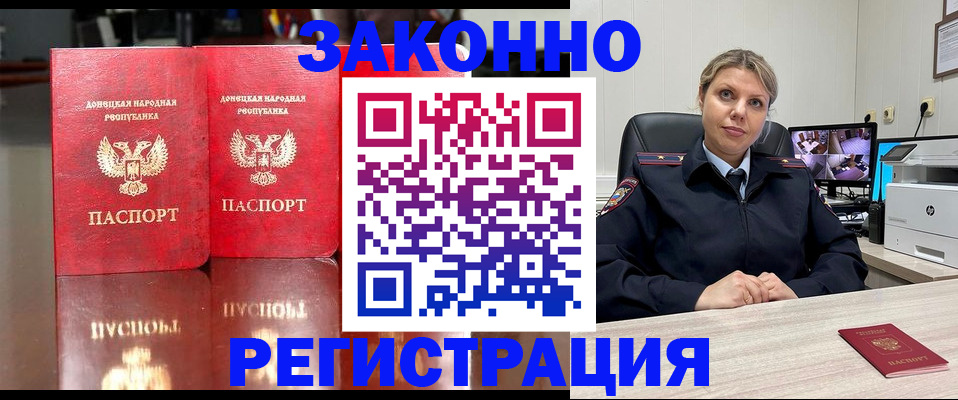 временная регистрация адрес в Тверской области